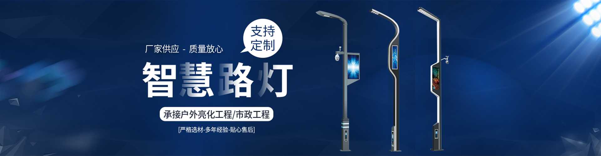 麻阳苗族自治县太阳能路灯定制厂家