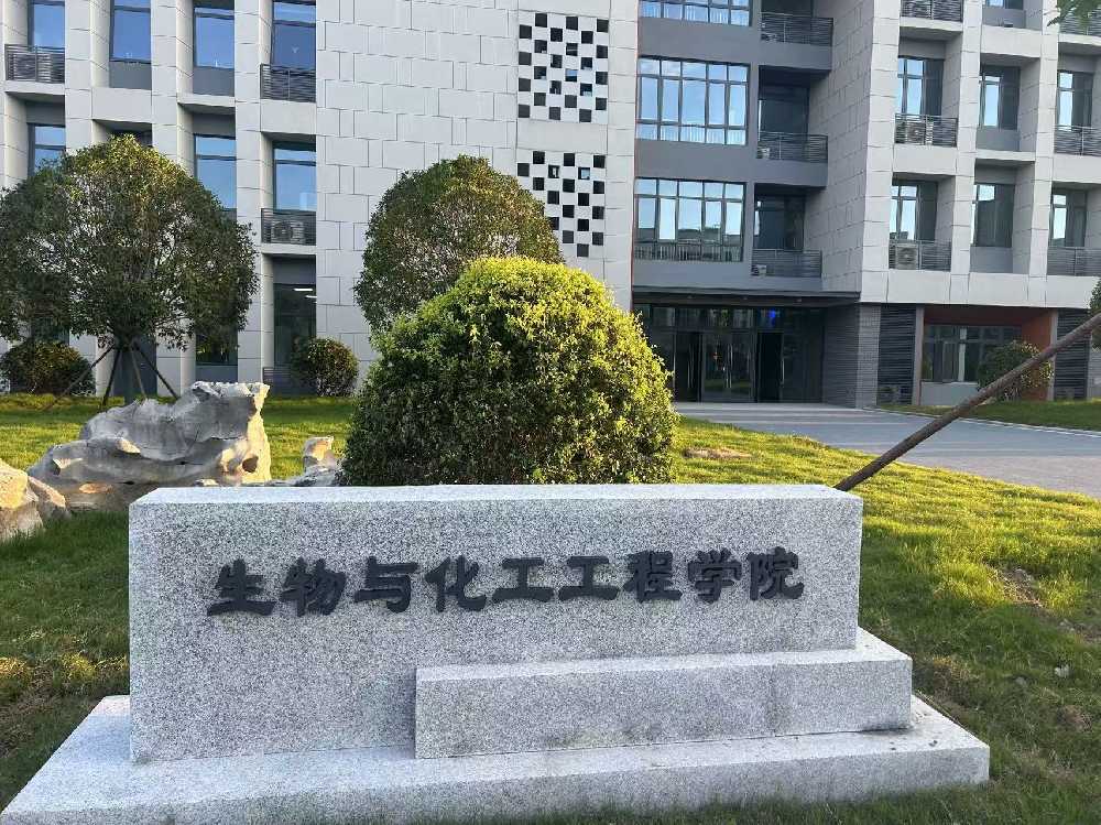 麻阳苗族自治县扬州职业大学体育场高杆灯项目