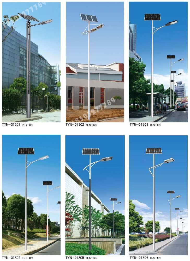 麻阳苗族自治县市政道路太阳能路灯
